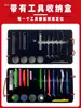 Kit de Herramientas para Aplicación de Película de Coche, Raspador para Película Solar que Cambia de Color, Herramientas de Instalación de Vinil para Coche Invisibles, Kit de Herramientas Completo