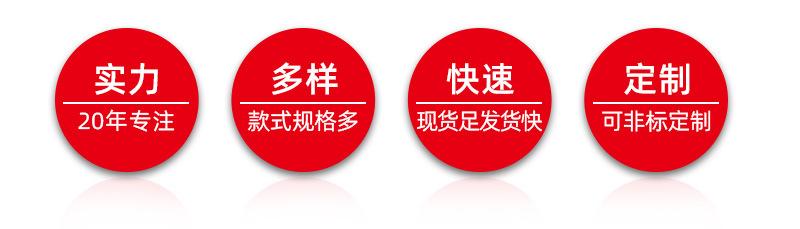 图能五金-拱桥-详情_05.jpg