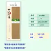 Palillos y Vajilla Supermercado Shuangguang, Sin Barnizar, para Cocina, Hogar, Hotel, Uso Comercial, Al Por Mayor para Vendedores Ambulantes y Viajeros, Palillos de Bambú