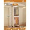 Guarda-roupa de Aço para Uso Doméstico, Adequado para Quarto de Aluguel, Fácil de Montar, Armário de Metal Resistente e Durável, Armário de Armazenamento de Ferro