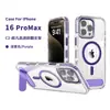 Para iPhone15 juego funda de teléfono móvil de TPU para cerveza soporte inclinable iPhone16 plus transparente funda de teléfono móvil con succión magnética
