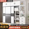 Nuevo Armario para Habitación de Casa Montaje Sencillo Puerta Corredera Habitación de Alquiler Armario Minimalista Moderno para Dormitorio 2 Metros de Alto