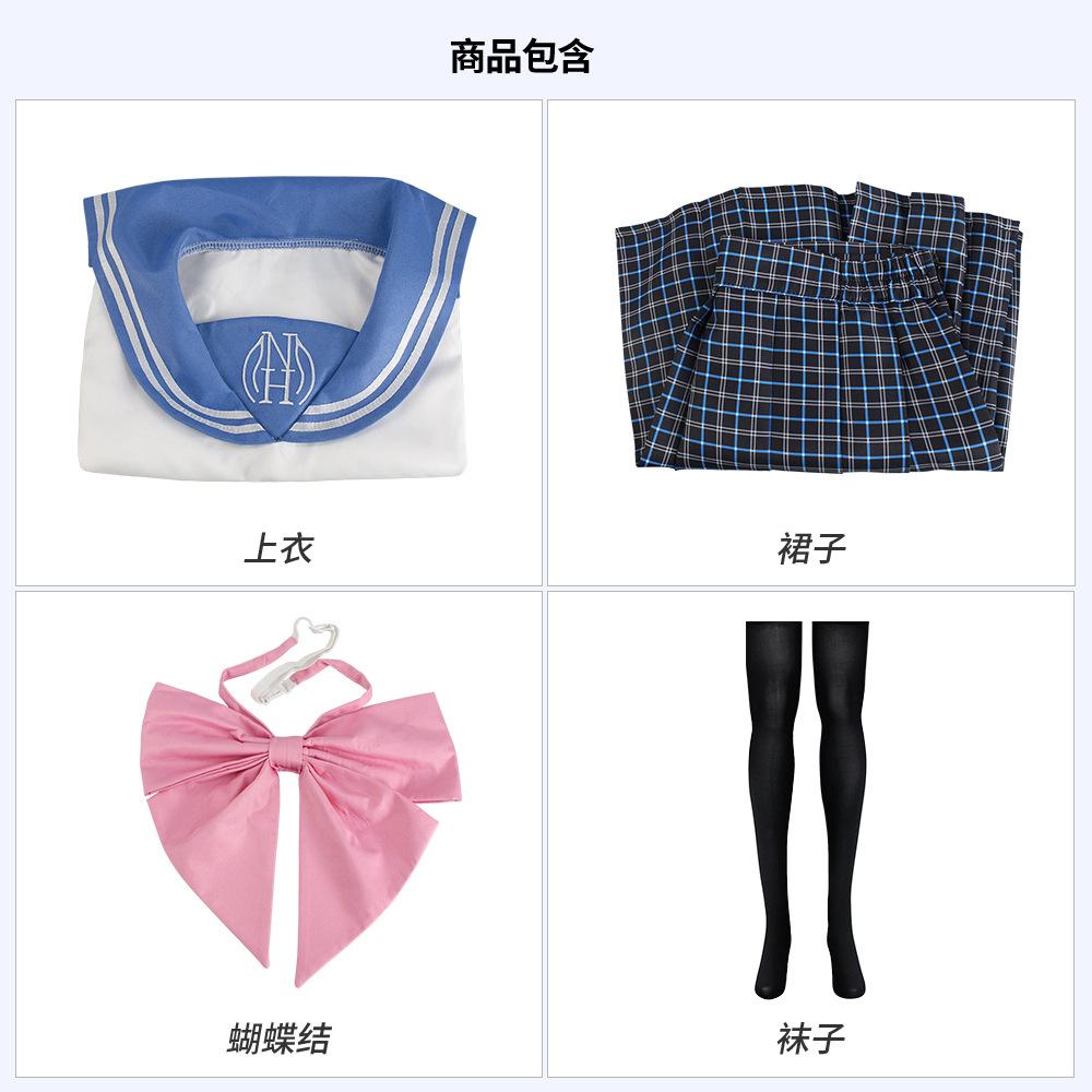 商品包含