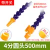 Tubería de agua de refrigeración para máquina herramienta plástico boquilla rociadora para torno sección de bambú tubería articulación universal soplar aire aceite pulverizable doblable
