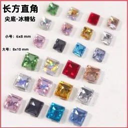 小图·冰糖钻合集.jpg
