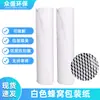Embalagem de Papel Colmeia Material para Embalagem de Buquês de Papel Papel de Preenchimento para Envio Expresso Rolo de Lanche para Presente Papel Colmeia Especial para Envio Expresso