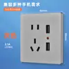 Painel de tomada USB tipo 86 de duas posições baixa tensão 36V duas portas quatro portas doméstico cinco furos com tomada de carregamento USB para celular
