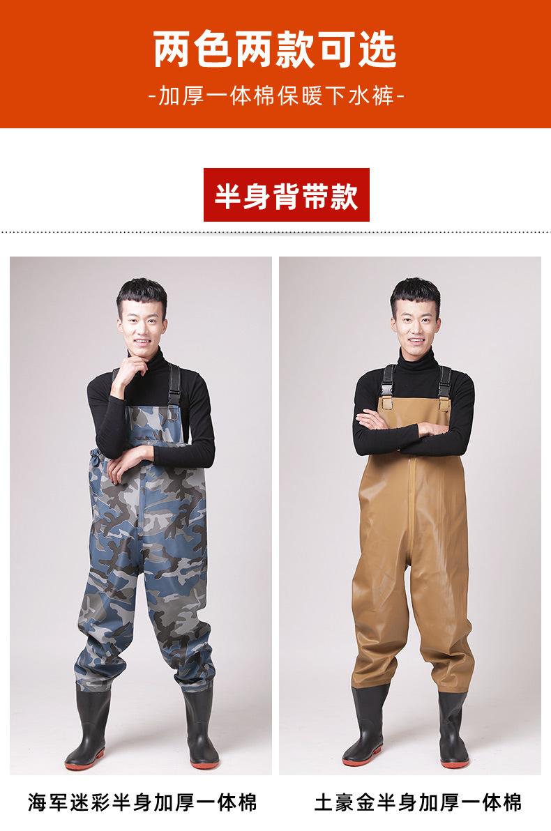背带半身加厚下水裤,连体下水裤,涉水库,渔裤