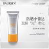 Fanzhen Han Chan Protetor Solar Spf50+ Hidratante Loção Protetora Solar Anti-Uv Spray Produtos para Cuidados com a Pele Atacado