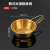 Tigela de vinho de arroz estilo coreano em aço inoxidável com tampa e alça, tigela para lanches, tigela para molho, tigela de tempero para restaurante coreano