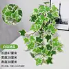 Planta Verde Simulada Cesta Verde Colgante de Pared Hotel Hogar Tienda Colgante Artificial Planta Falsa Cesta Colgante Decoración Floristería Mayoreo