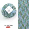 Lana Merino Fantasía Arcoíris Hilo Teñido Lana Alpaca Hecho a Mano DIY Agujas de Tejer Bufanda Hilo Hilo para Suéter