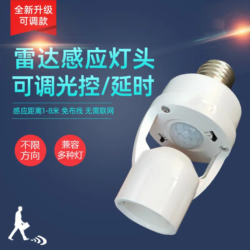 416B雷达灯头