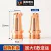 Máquina de Soldadura Láser Boquilla de Soldadura Anti-Salpicaduras Cabezal de Alimentación de Alambre Boquilla Guía de Alambre 1.2/1.6 Súper Fuerte Modelo Weiyi Pistola de Soldadura Soldadura como