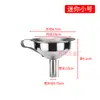 Mini Embudo de Acero Inoxidable Engrosado 304 Dispensador de Cocina para el Hogar tamaño pequeño Vertedor de Aceite Diámetro Pequeño Fuga de Líquido de Vino