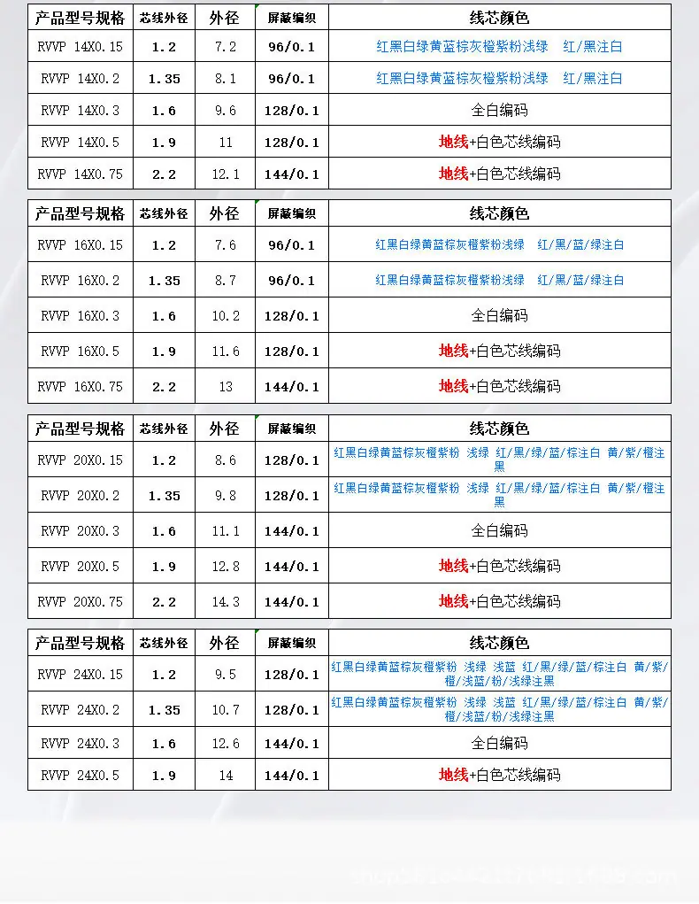 详情页_01_16.jpg