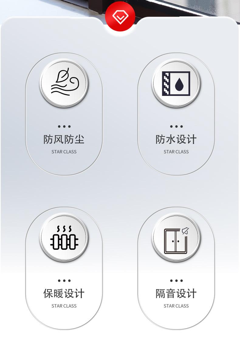 防风胶带_02.jpg
