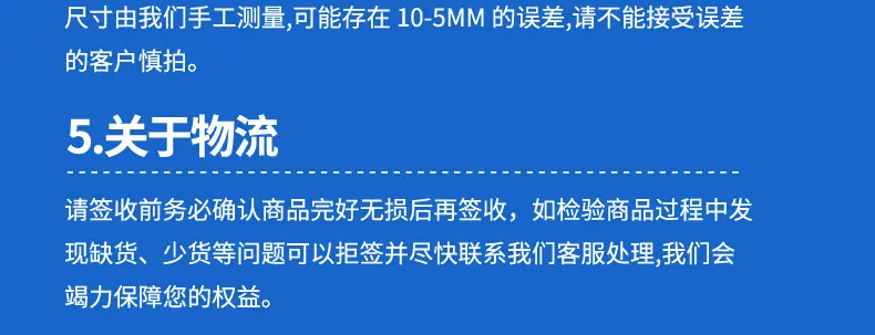 详情_16