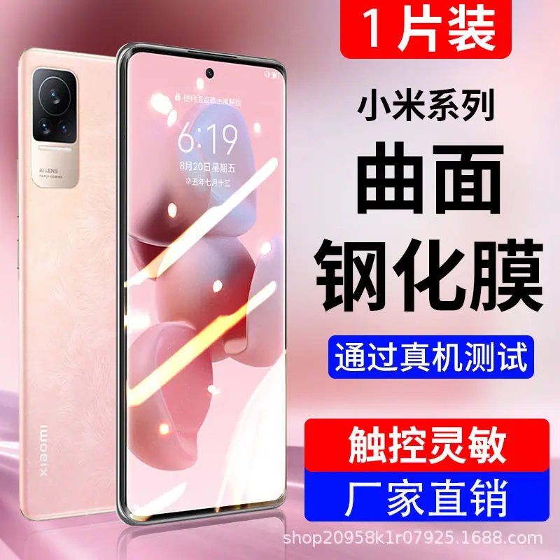 小米系列主图.jpg