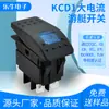 Interruptor tipo Barco Kcd1 12V-24V Yate Aerodeslizador RV Modificado Botón Balancín LED Azul Interruptor de 2 Velocidades