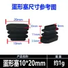 Tapones Redondos de Moda Hechos en Fábrica, Tapones para Tubería con Forma de Huevo, Tapones Ovalados para Detener Fugas, Tapones Internos de Plástico para Tubería