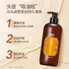Champú Bawang Jaboncillo para Control de Grasa, Dar Volumen y Alisar el Cabello, Champú Hidratante para Hombres y Mujeres, Champú Eliminador de Grasa y Limpiador