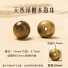 Cuentas de madera natural, cuentas sueltas para manualidades DIY, cuentas budistas, madera de durazno, madera de agarwood Qinan, madera de ébano, materiales para hacer pulseras
