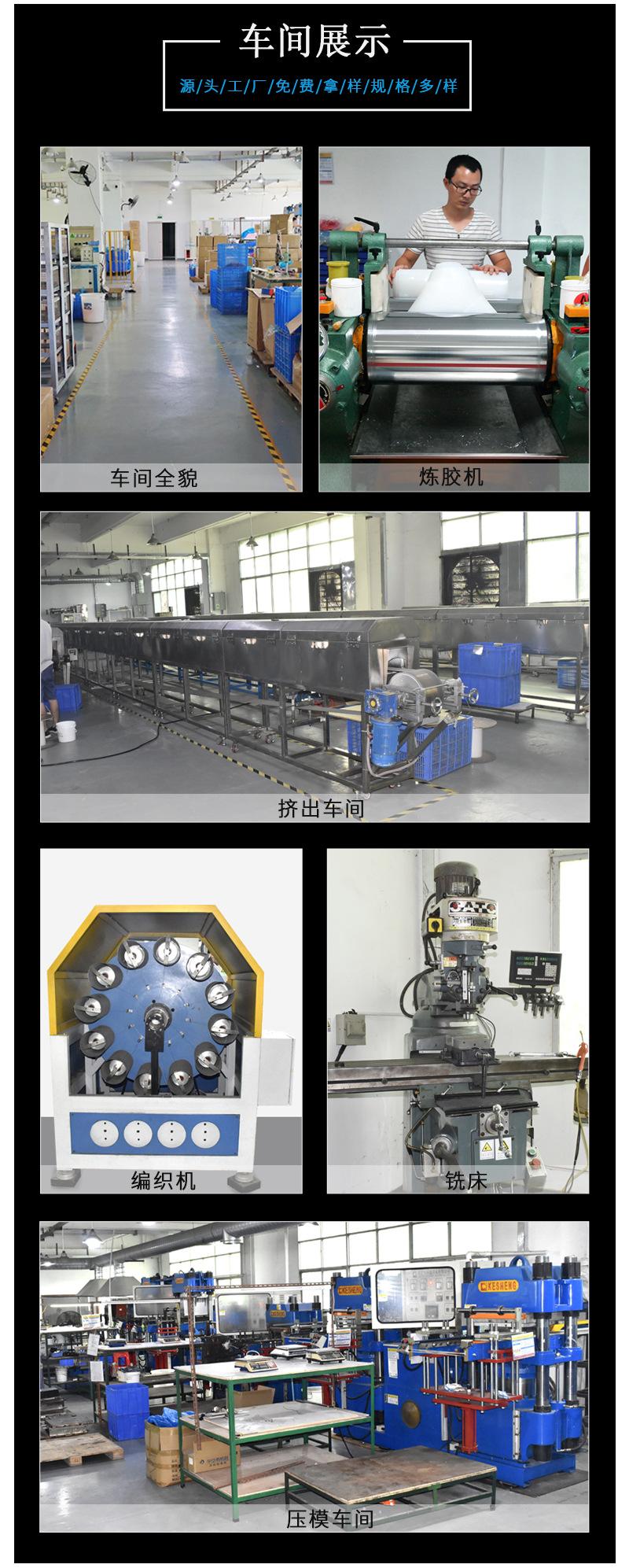 透明硅胶束线圈_08