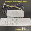 Fuente de alimentación controlada por voz sin conexión, control remoto de 2.4GHz, atenuación continua y ajuste de color, controlador de atenuación para luz de techo, Xiao Ai