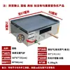 Horno Comercial de Gas Lao Tongguan Roujiamo, Horno para Panqueques, Horno para Panqueques de Huevo de Puesto, Horno para Pastelería