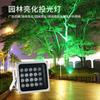 Venta al por mayor de fábrica led reflector 50W100W relleno de pegamento impermeable luz de proyección exterior rojo Verde Azul Púrpura luz de árbol colorida