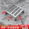 Suporte de base de aço inoxidável, suporte para aquário com peso, suporte de base para chaleira de água, prateleira de alta resistência, suporte elevado para máquina de lavar