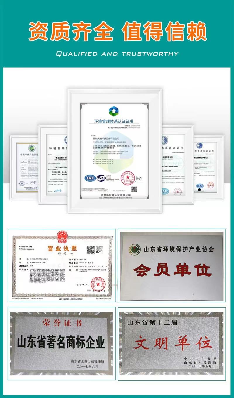 微信图片_20220412163720