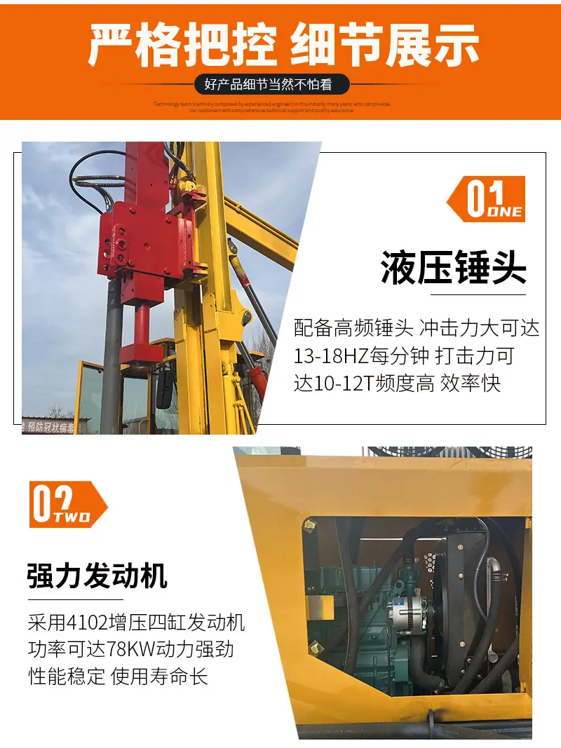 护栏打桩_07.jpg