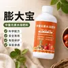 Melhorador de Inchaço de Mudas Aumentar Rendimento Prevenir Rachaduras Inchar Frutas Enraizamento de Mudas Fortes Melhorar Qualidade Solução Nutritiva Fertilizante Foliar