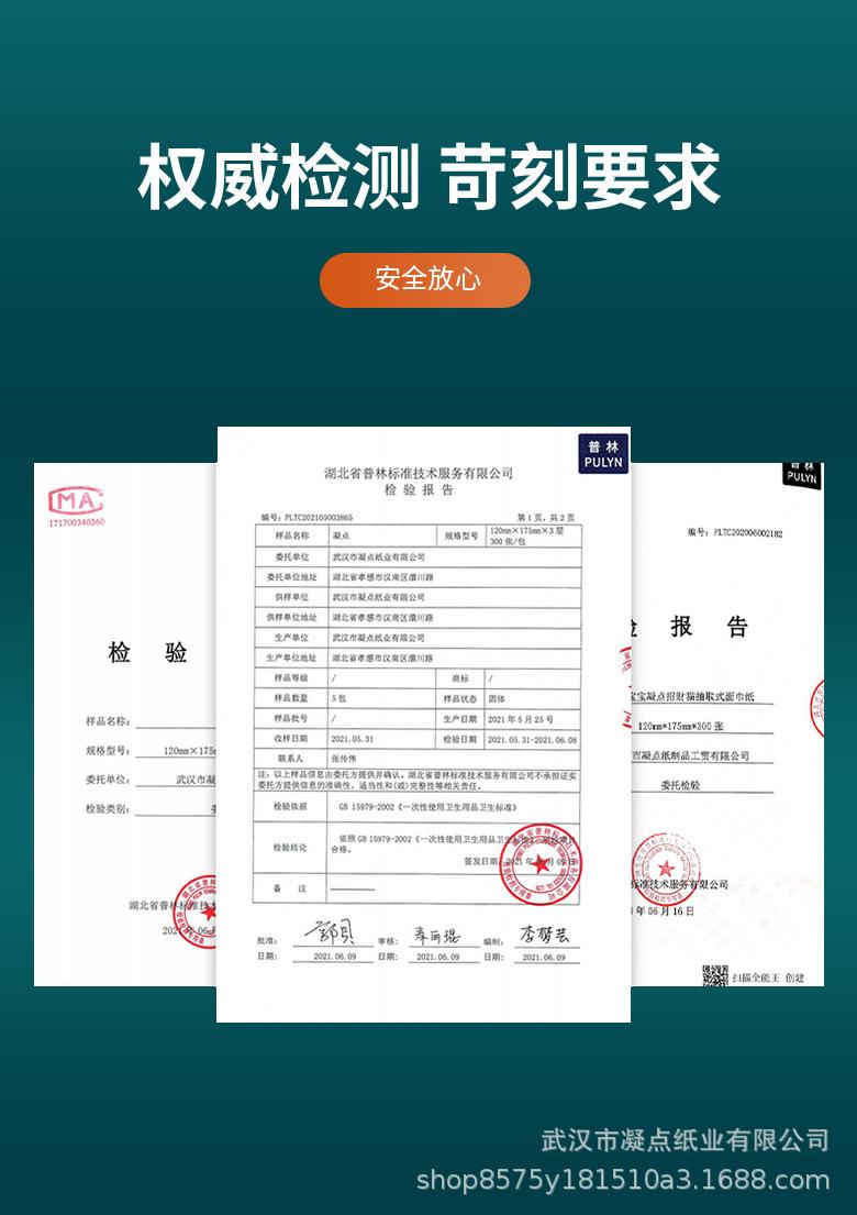 方盒详情页_08.jpg