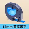 Cinta para etiquetadora DYMO Letra LT-100H/91200/91201/91203 etiquetas adhesivas