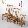 Silla vintage tejida en bambú de las dinastías Ming y Qing con respaldo, cojín no blando, completamente ensamblada, taburete doméstico estilo antiguo, juego de muebles para restaurantes y casas de huéspedes