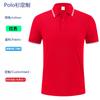 Camiseta de manga corta con solapa para catering, polo de verano para camarero, para barbacoa, con logotipo impreso personalizado
