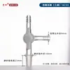 Cabeça de Extração de Três Vias Duas Vias de PTFE, Junta de Extração com Pistão de PTFE, Conector em Cotovelo, Tampão em T 14/19/24/29/3