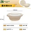 Almidón de Maíz Desechable Biodegradable Empaque Redondo Lonchera Tazón Redondo Grado Alimenticio Ecológico para Llevar Ecológico y Biodegradable