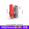 Válvula de esfera em PVC, válvula para controle de fornecimento de água, cor cinza, tamanhos 20, 25, 32, 40, 50, 63, 75, 90, 110, 160U