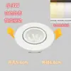 Foco LED para techo, empotrable o de superficie, para uso doméstico, 3W, 5W, 7W, 9W, 12W, adecuado para uso comercial en tiendas