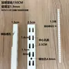 Novo Pé Redondo Branco para Slot Duplo para Painel de Roupa Acessório para Guarda-Roupa de Metal Suporte para Varão de Roupa Posto AA Braço de Suporte