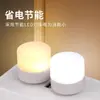 Interfaz USB Luz Nocturna USB para Dormitorio Estudiantil Luz Nocturna Pequeña Lámpara USB Lámpara Pequeña Lámpara Redonda de Ambiente USB Mini de Mesita de Noche