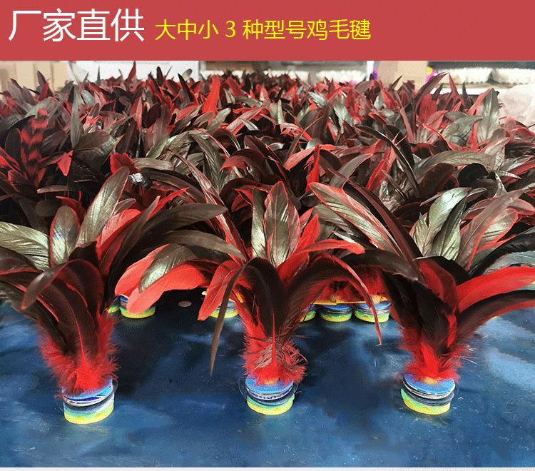 大中小公鸡毛-恢复的-恢复的_01