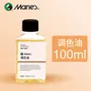 Marca Marley Color Aceite Disolvente Medio para Pintura al Óleo 100ml Líquido Limpiador de Color al Óleo Líquido para Lavar Pinceles Mezcla de Colores