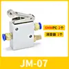 Válvula Mecánica Válvula de Aire Manual Interruptor Neumático de Dos Posiciones y Tres Vías Control de Aire por Botón JM-05/06A/07 Carrera de Botón Válvula de Control Direccional