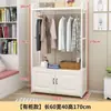 Perchero de Pie para Dormitorio, Perchero para Uso Doméstico, Estante Multifuncional de Almacenamiento y Secado, Perchero Integrado Simple de Moda