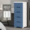 Estante de Almacenamiento Multicapa Tipo Cajón 37cm Cocina Plástico 20cm Espacio Estrecho Gabinete de Almacenamiento para Baño